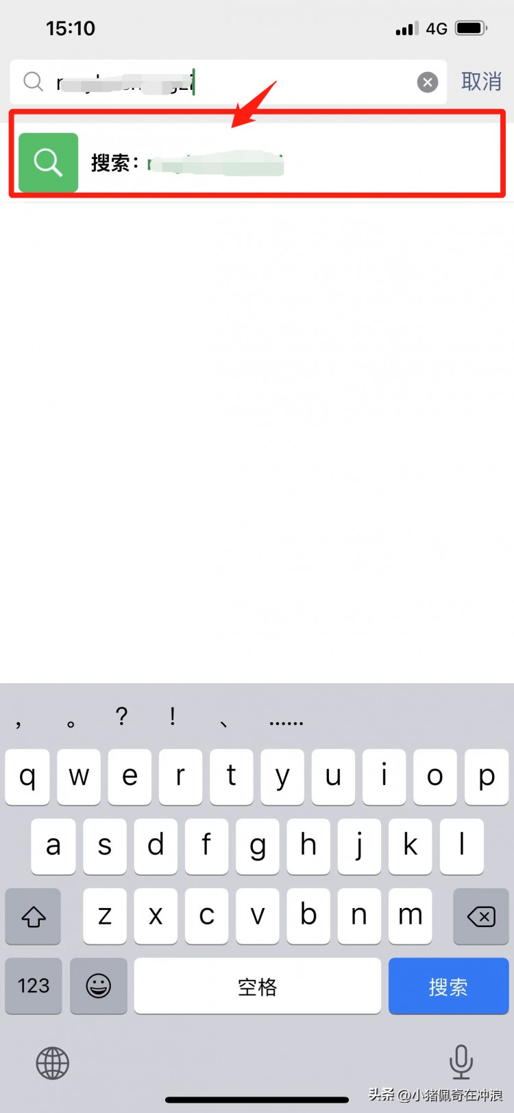 教你如何添加微信好友转发给身边不会的老人