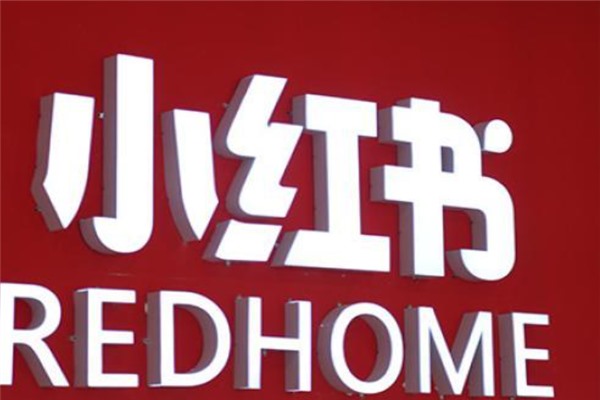 小红书如何吸粉？