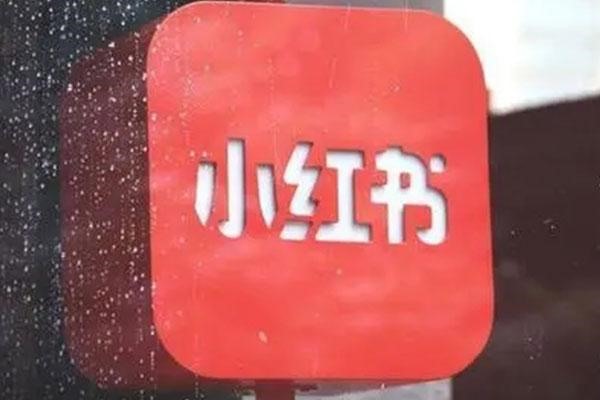 一加ace2小红书可以分身嘛？